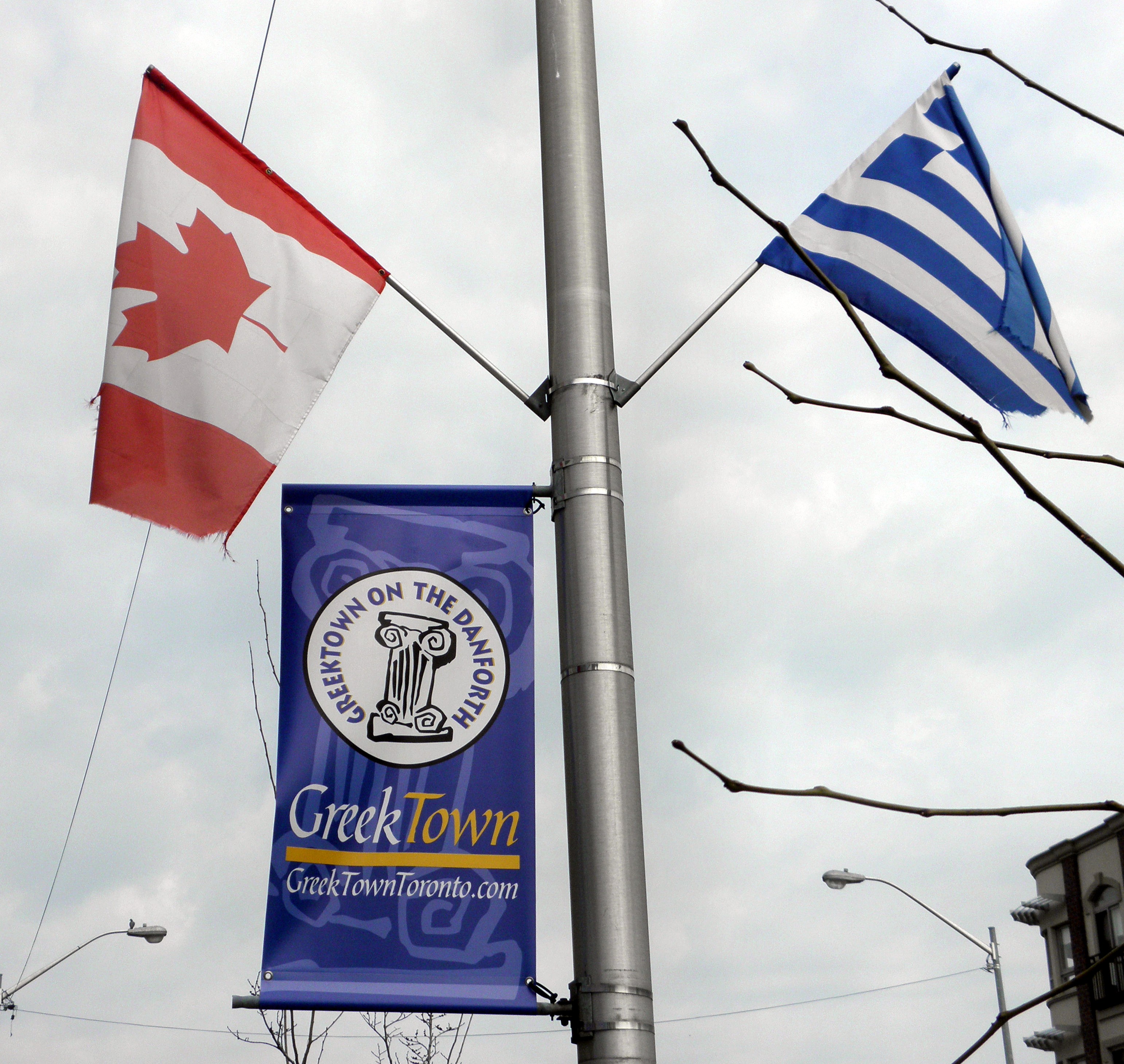 Greek town Sign