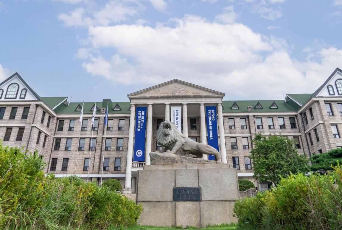 Hanyang University HYU